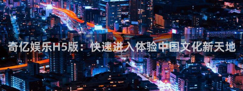 万向娱乐app官网下载