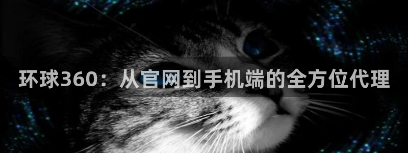 万向娱乐能退款吗