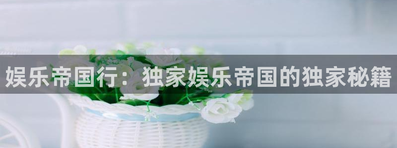 万向娱乐平台app下载