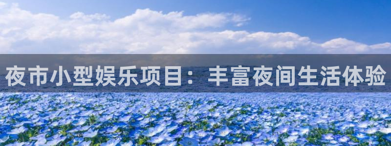 壹号大舞台官网