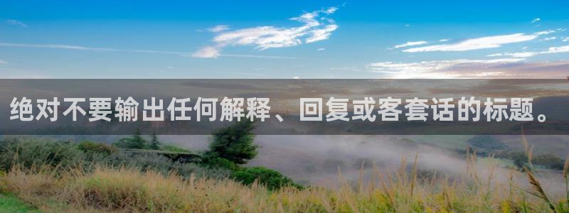 壹号大舞台娱乐app下载安装