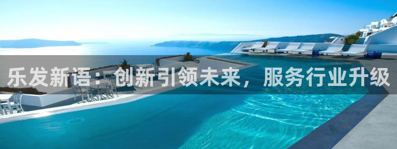 万向娱乐app下载