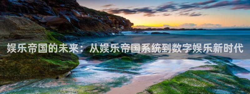 万向娱乐,apk.