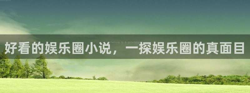 万向娱乐充值怎么退款