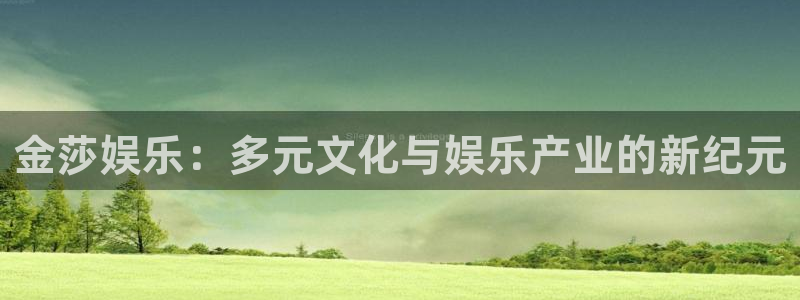 壹号平台娱乐