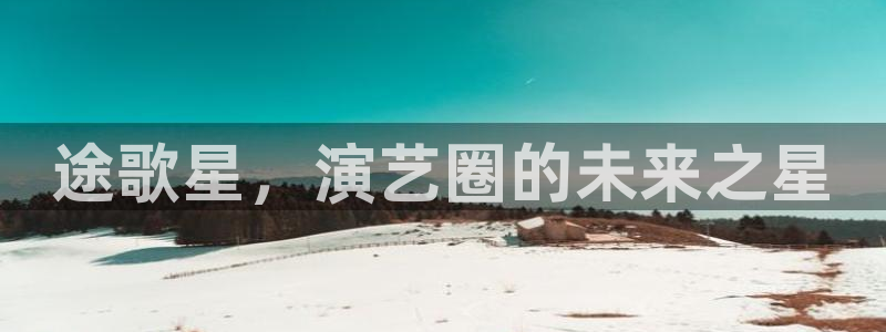 壹号电子娱乐app下载安装最新版本