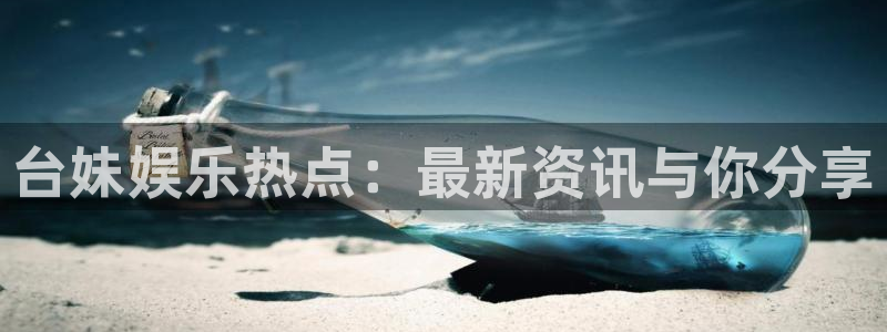 万向娱乐app