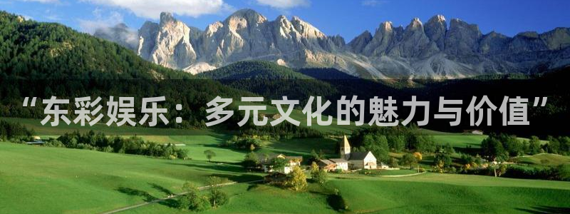 壹号大舞台28国际大舞台
