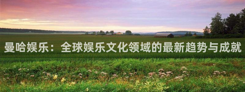壹号电子娱乐app下载最新版本安装