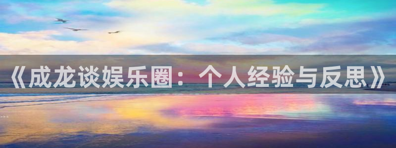 壹号大舞台网站