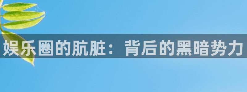 万向娱乐平台app下载