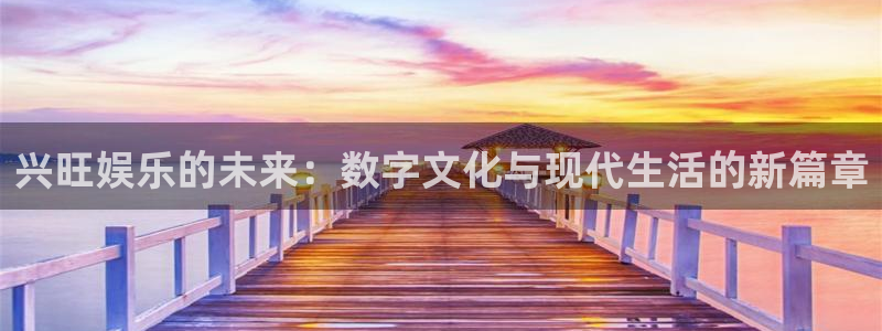 壹号大舞台