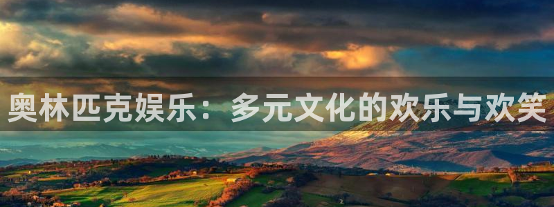 壹号电子娱乐app下载最新版本