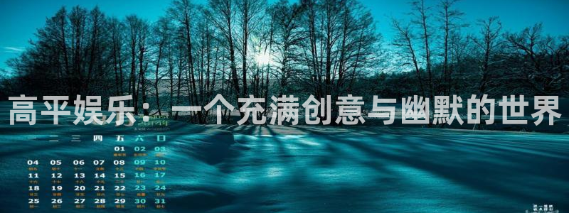 壹号平台app下载安装