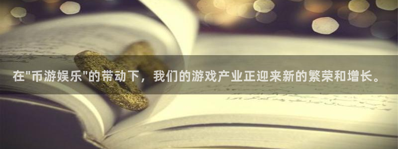 下载万向娱乐app：在\